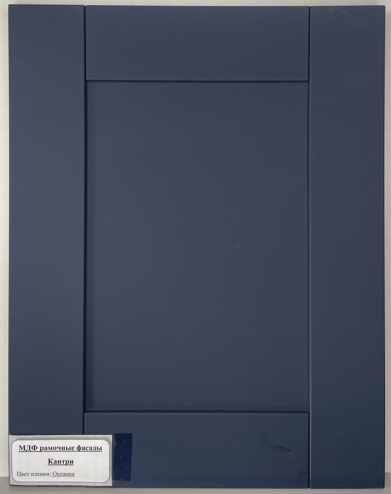 Кантри 3